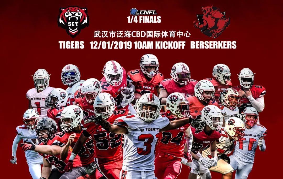 关于菲律宾球队备战孟加拉对手，渴望胜利的信息