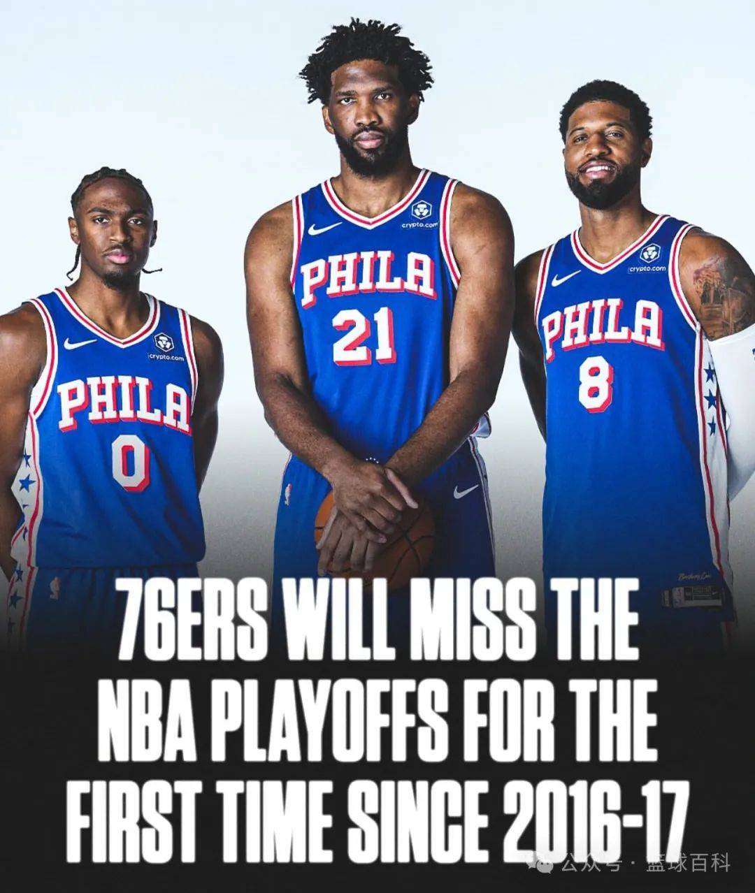 大历史!乔治连续场季后赛砍+最近年首次的简单介绍 大历史!乔治连续场季后赛砍+最近年首次的简单介绍