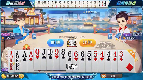 开云体育中国-人和再斗泰达，两队将在激烈的对抗中展现实力的简单介绍