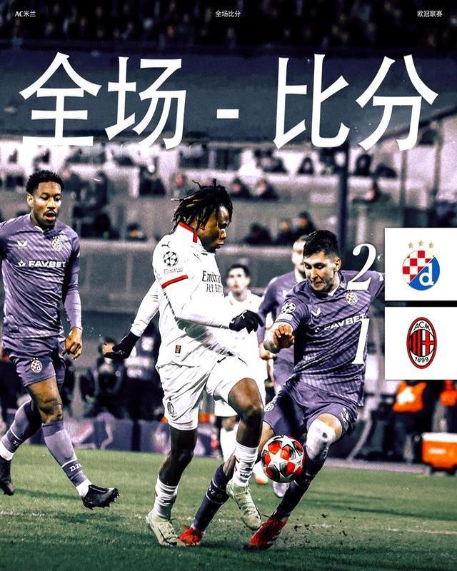 开云体育登录-关于韩国前锋梅开二度，国米再度胜出的信息