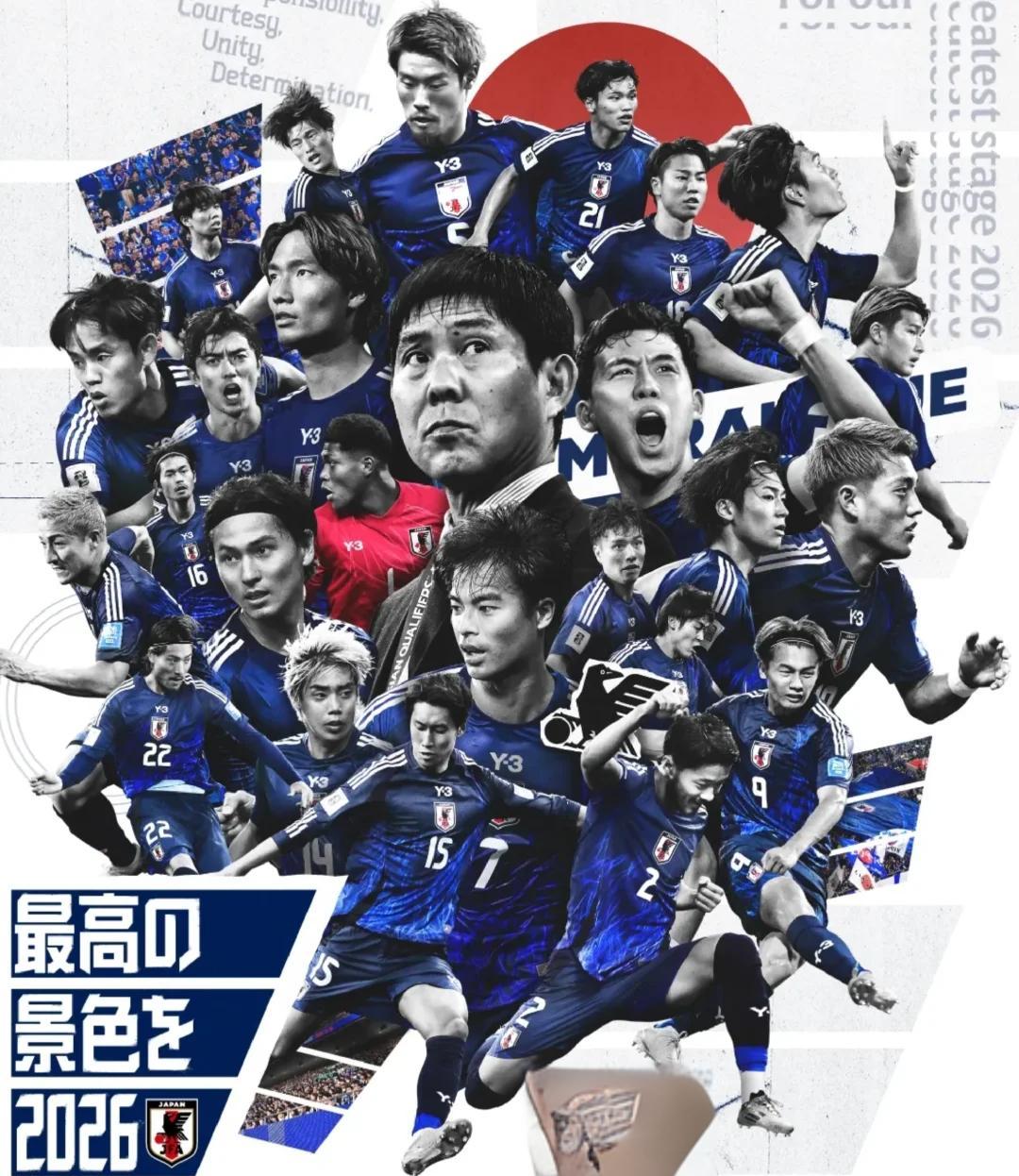 日本队惊险逆转胜，夺得胜利