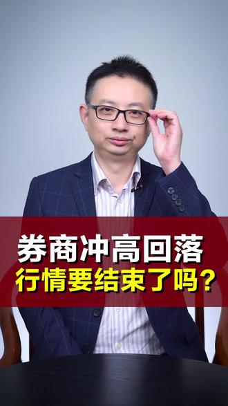 关于地主连续主场告败，战绩历史性告落的信息