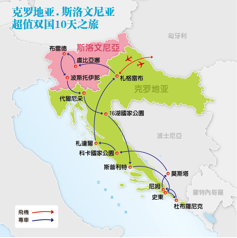 关于克罗地亚对阵斯洛文尼亚，胜负悬念谁能揭晓？的信息