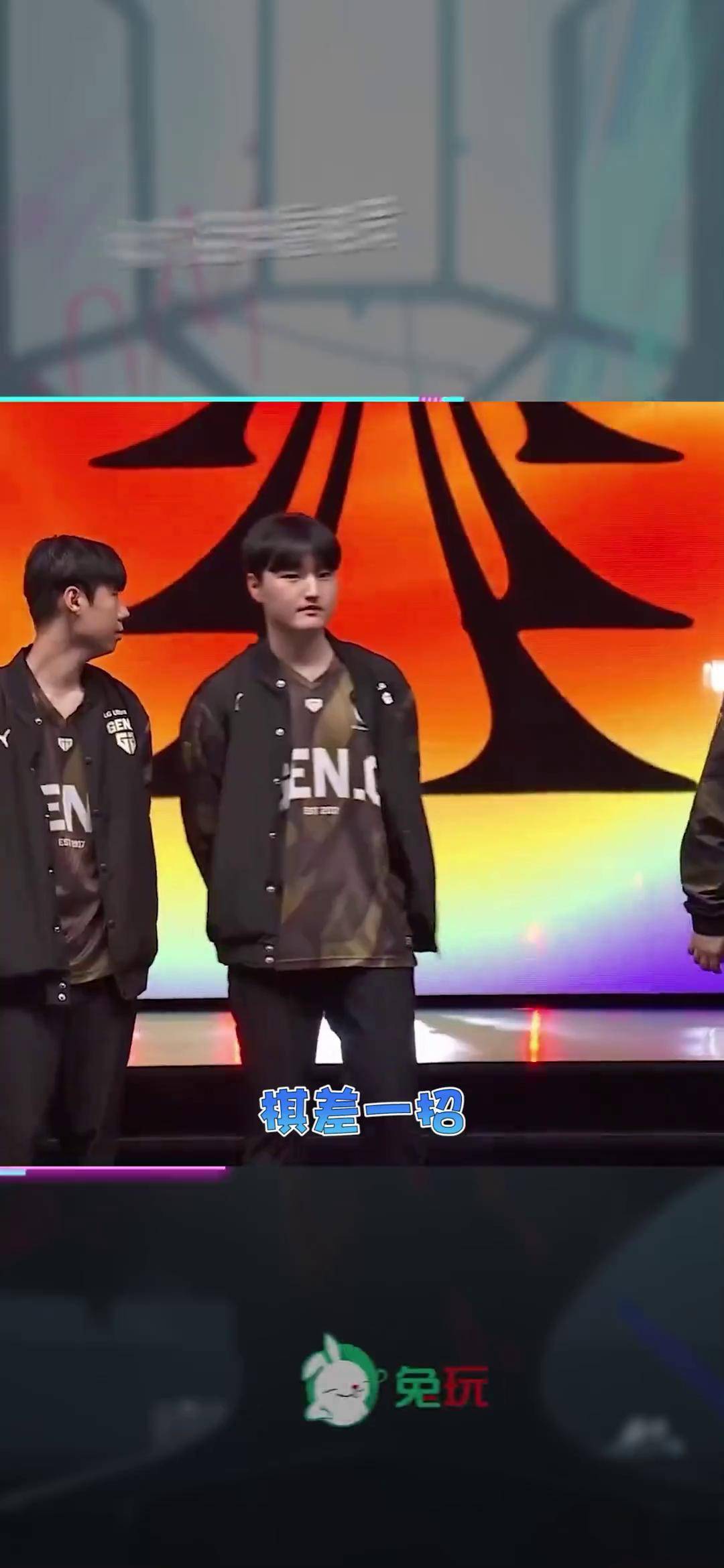 开云下载-RNG碾压GEN，Jankos成为全场焦点八强赛3:1（巴黎）