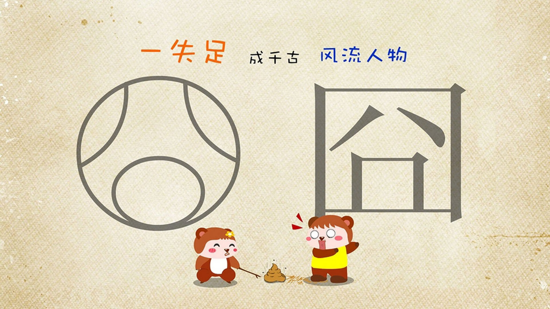 冰与火之歌,鏖战挪威,金玟哉的定海神针