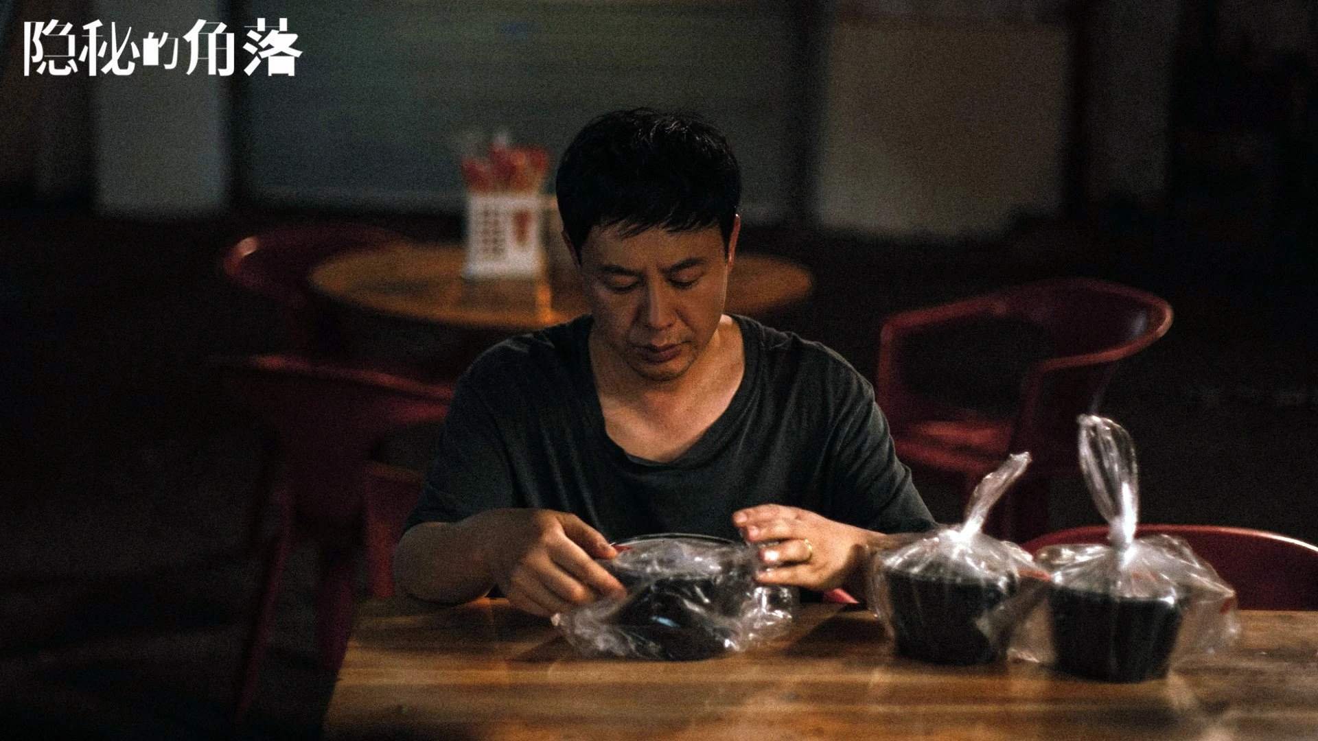 2026世界杯B组关键战，沙特风暴横扫加纳，巴雷拉铁血带队制胜